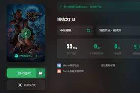博德之门3UI选项显示英文如何解决