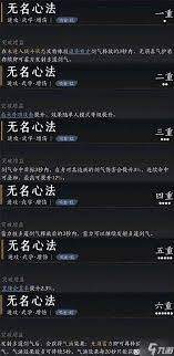 这就是江湖拳过百花怎么玩