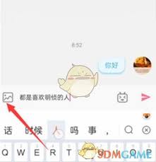 bilibili私信图片发不出如何解决