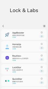 samhelper如何修改分辨率