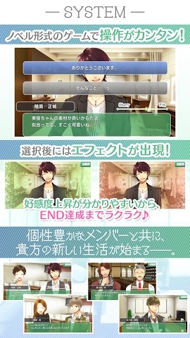 恋爱吧少女合租公寓爱情故事官网版