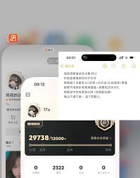 海底捞app如何解绑手机号