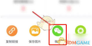京粉如何邀请他人