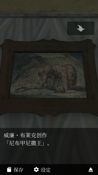 恐怖脱出:幽灵小屋安卓版