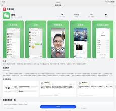 微信鸿蒙版本如何升级