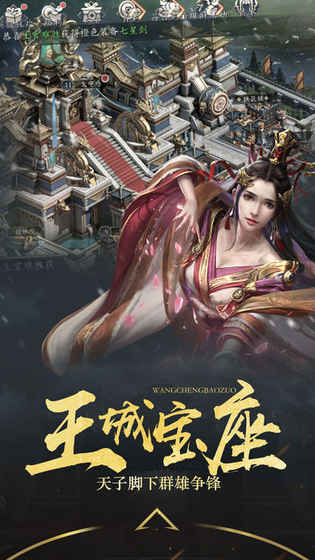 国士无双官网版
