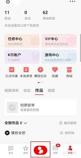 全民K歌怎么快唱