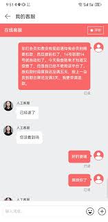 网易云数字专辑能否退款