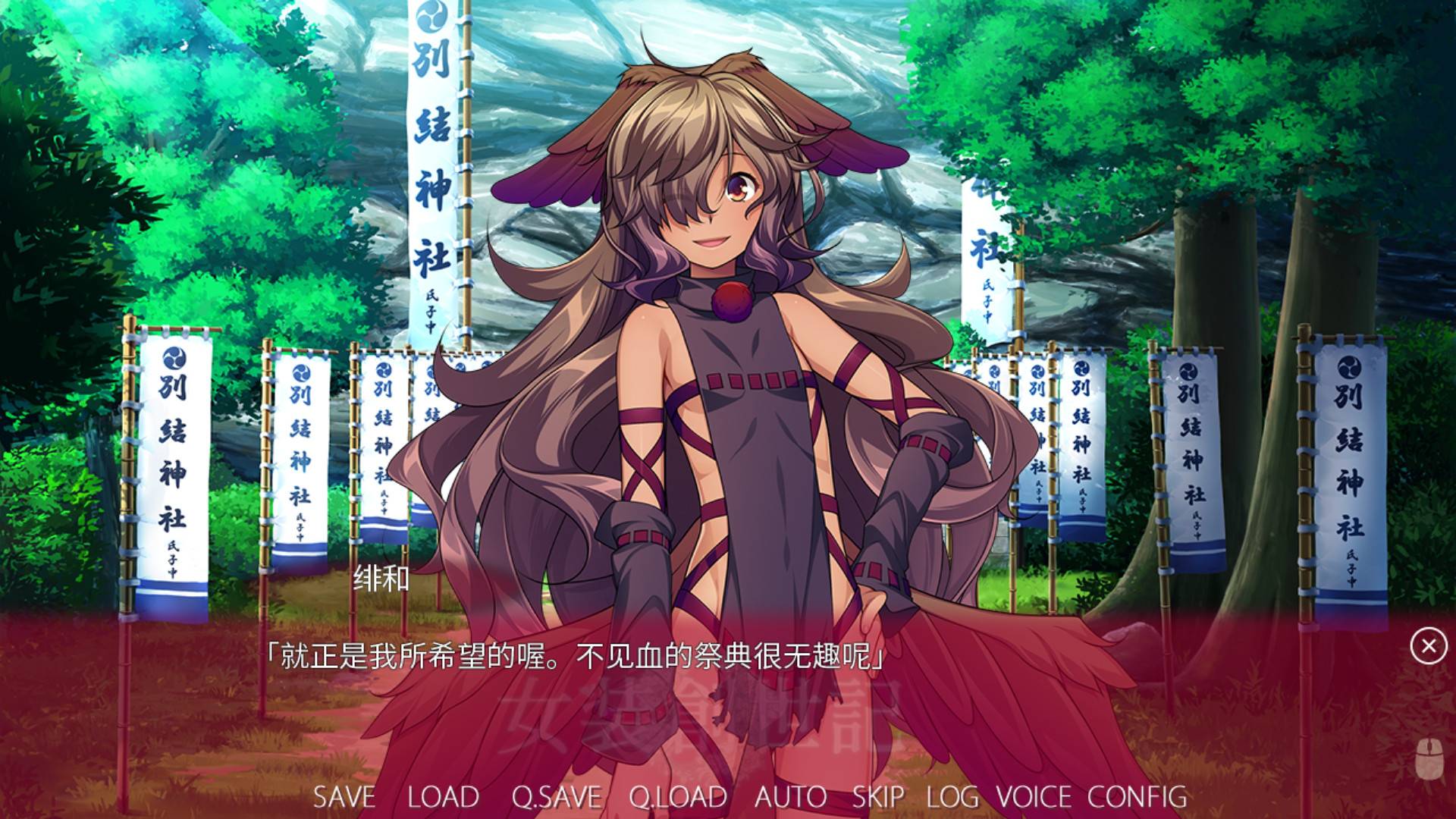 女装创世记TrapGenesis
