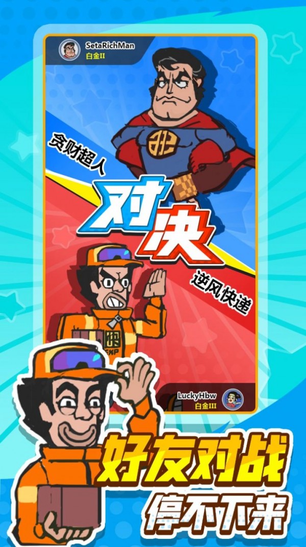 没想好叫啥的奇葩安卓版