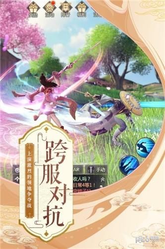 烈火如歌九游官网版