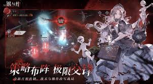 银与绯攻略大全图文攻略