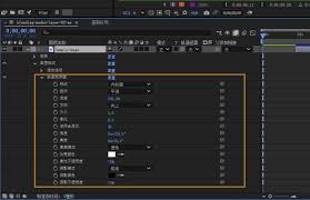 Ae如何打开图层模式显示