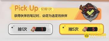 杖剑传说魔力轮盘保底需要多少抽