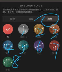 全民K歌如何调出最佳声音效果