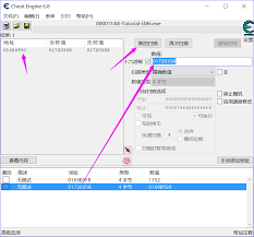 CE修改器如何修改游戏数据