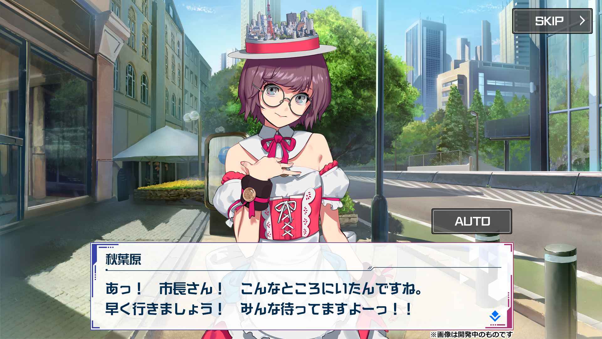 食用系少女