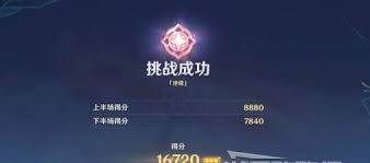 原神机谋变策战记第一天如何搭配阵容