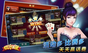 白金岛欢乐五张最新版