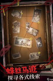 神探诡事录的开发商是谁