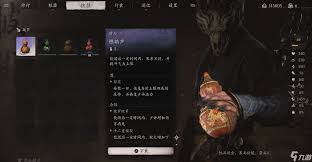 天命西游如何获取天乾葫芦