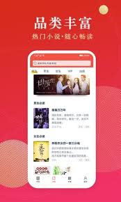 如何下载点众小说app里的小说
