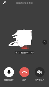 微信iOS版8.0.20更新了什么