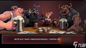 骗子酒馆手游上线时间