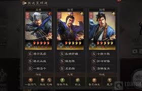 新三国志曹操传夏侯渊怎么搭配阵容