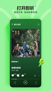 汽水音乐如何导出