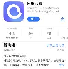 阿里云盘资源盘位置在哪