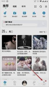 酷狗音乐播放背景如何设置