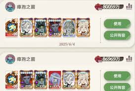 剑与远征启程世界boss瘴孢之菌如何搭配阵容主线