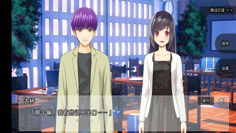 侦探家里蹲手机版