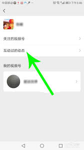 如何撤回视频号评论