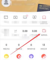京东e卡如何绑定
