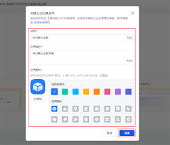 飞书群文件下载中断如何解决