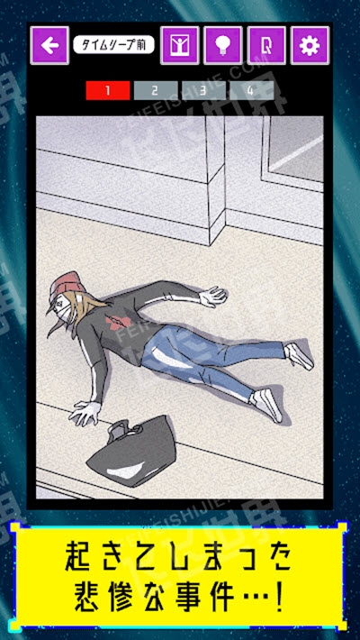 时间跳跃侦探安卓版