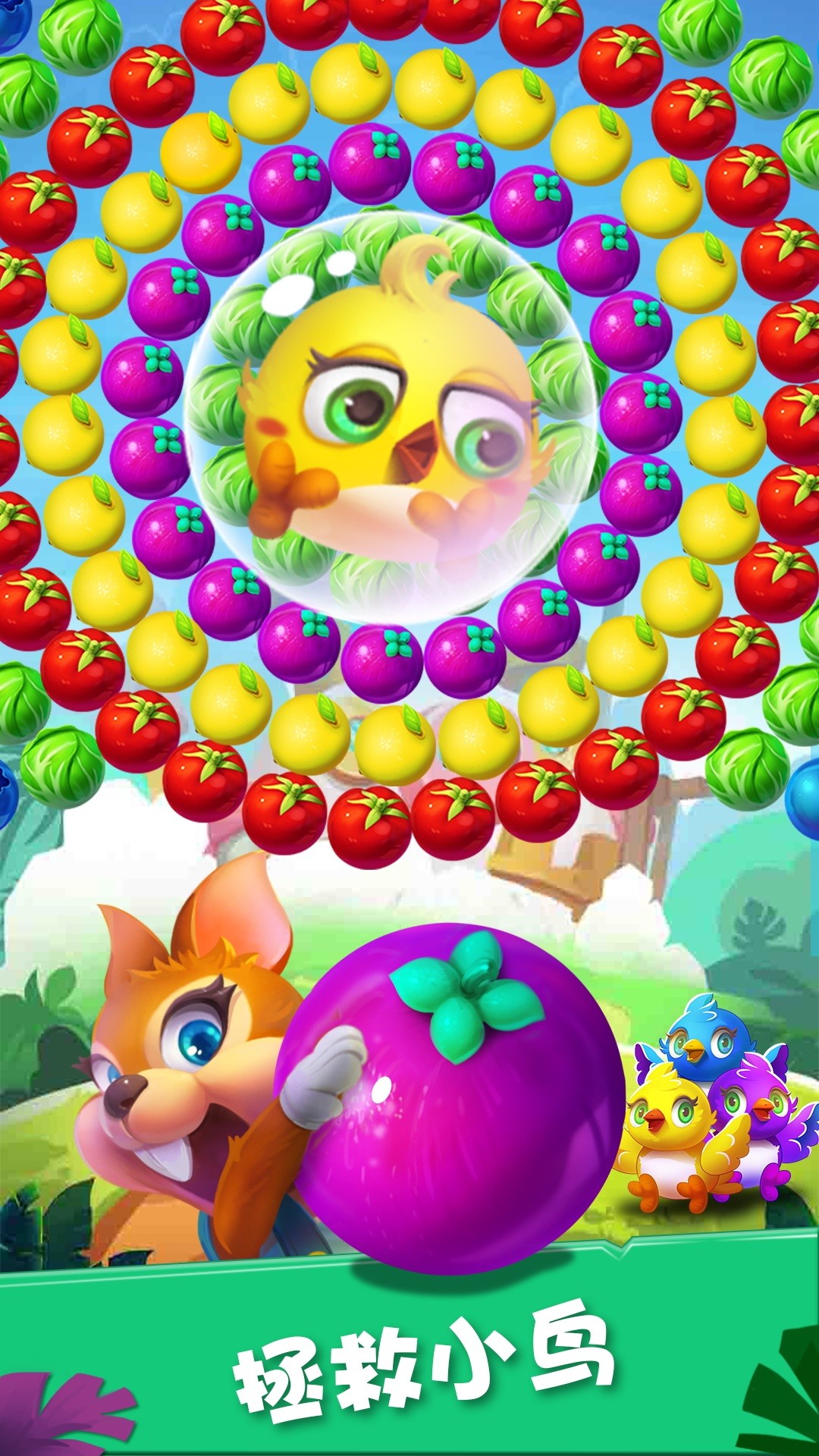 泡泡农场大作战安卓版