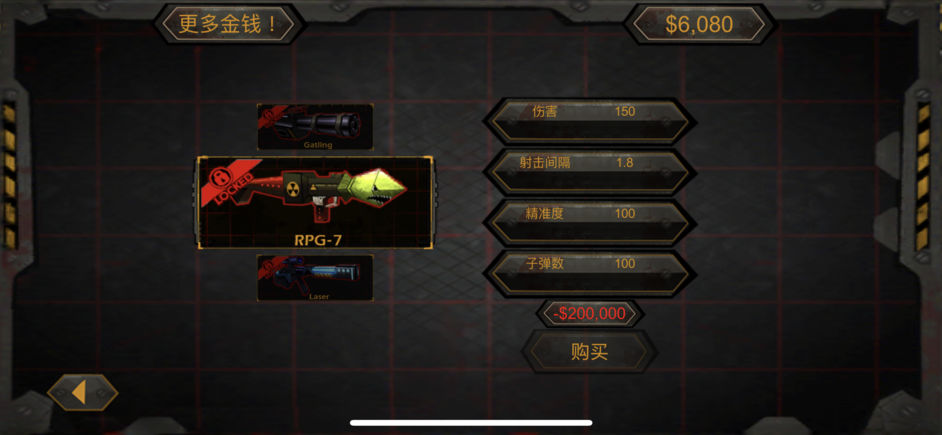 僵尸射击之绝地反击免费版