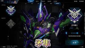 解限机矛隼进阶挑战怎么玩