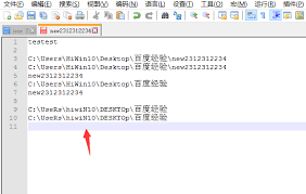Notepad如何删除重复行