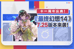 神器传说如何白嫖飞升仙界