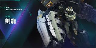 解限机机体强度排行榜最新消息是什么