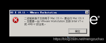 VMware虚拟机怎样建立ios虚拟机