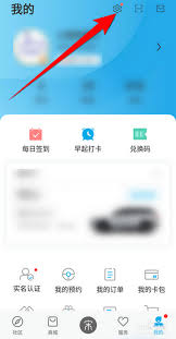 比亚迪王朝如何开启远程解锁车门