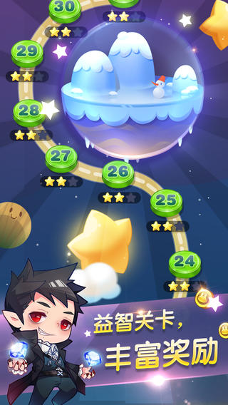 天天星连萌官网版