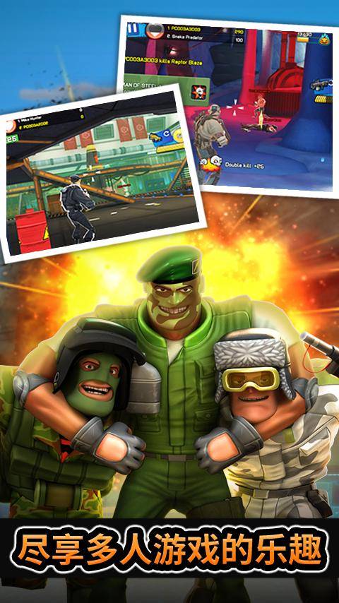 无敌士兵免费版