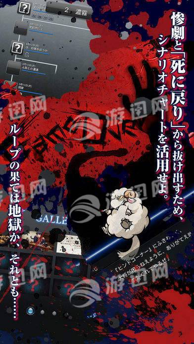 人狼村之谜安卓版