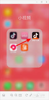 抖音火山版如何赠送火苗